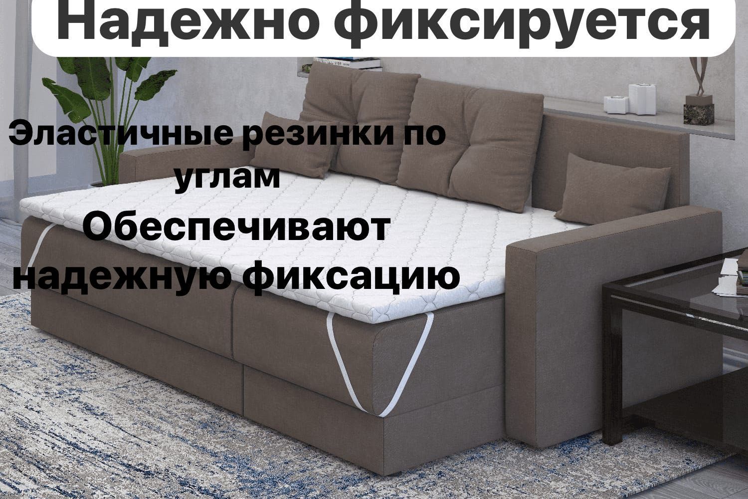 Топперы разного размера по супер выгодным ценам!