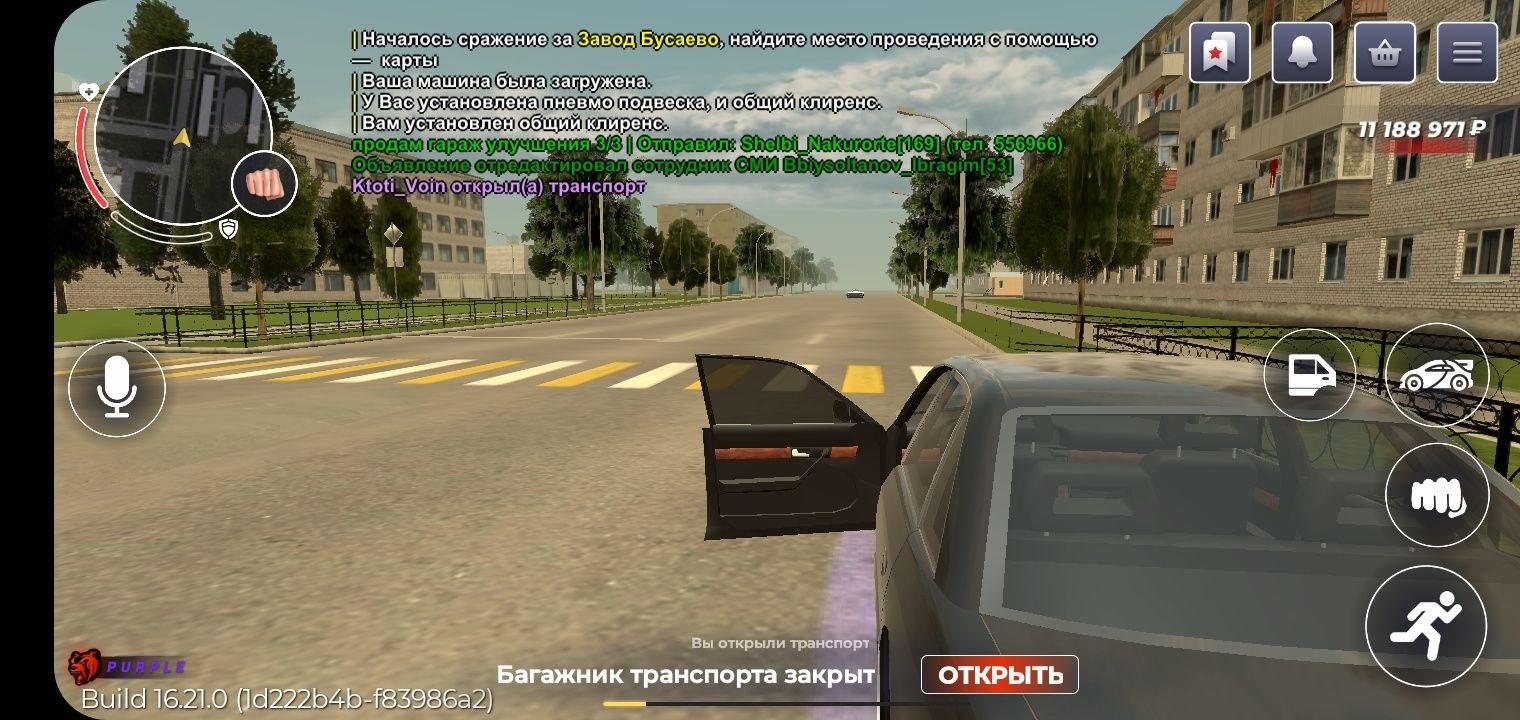 Блек раша 17 лвл