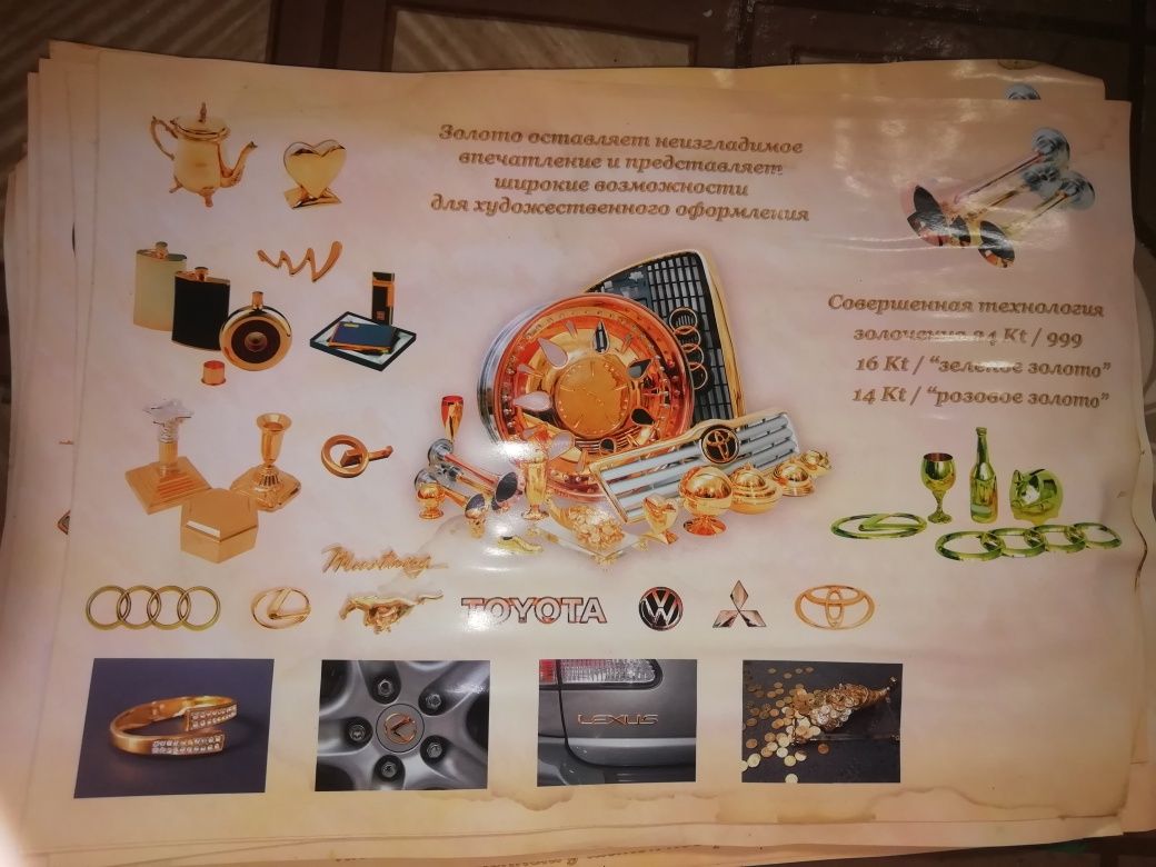 Аппарат для химически золочения и серебрения