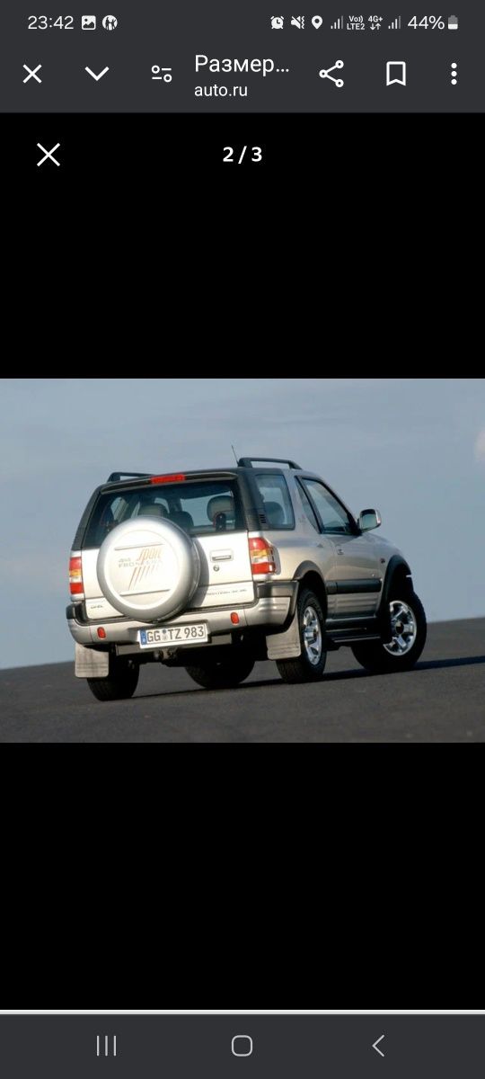 Opel Frontera B в разбор.