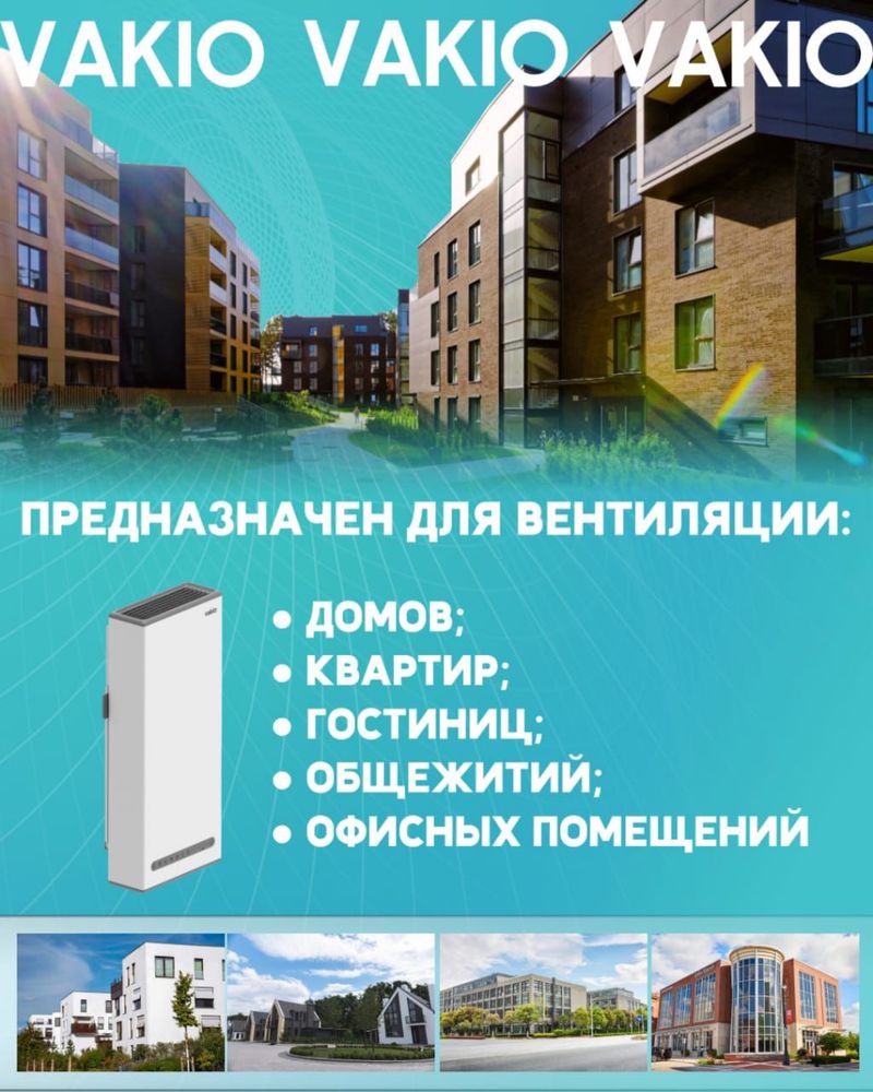 Установка кондиционеров