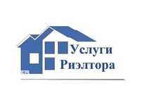 Услуги риелтора г. Тараз. Покупка, продажа, аренда, обмен!
