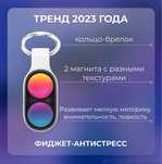 pop puck современный антистресс