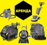 Аренда. Трансбой. Мощный пылесос. Роторная машина.