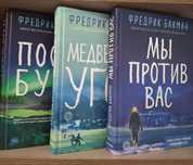 Продажа новых книг