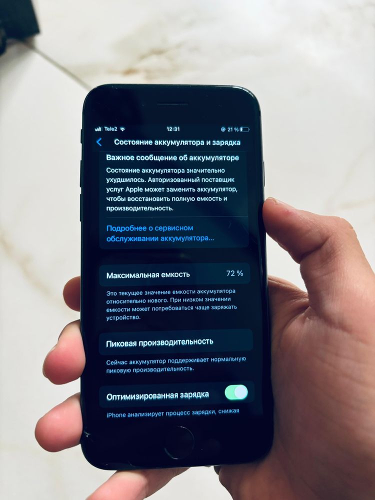 Айфон 8 64гб срочно
