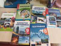ҰБТ кітап| 700 тг сатып алу!