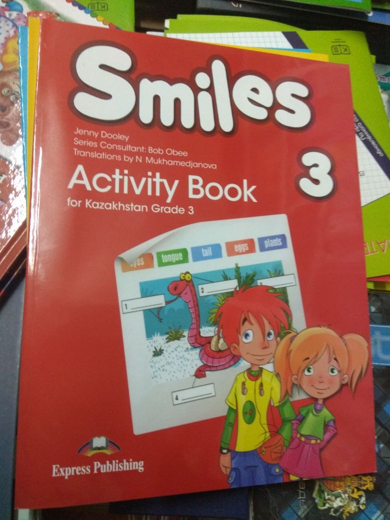 Тетради "Smiles" по английскому языку