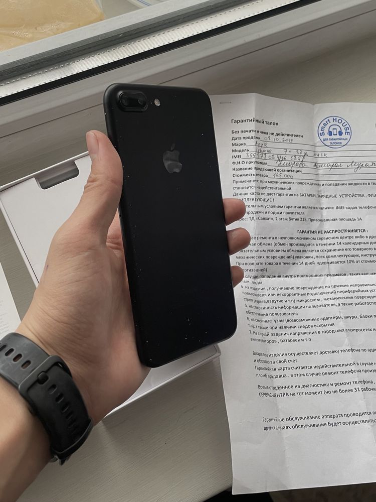 iPhone 7 Plus / Айфон 7+