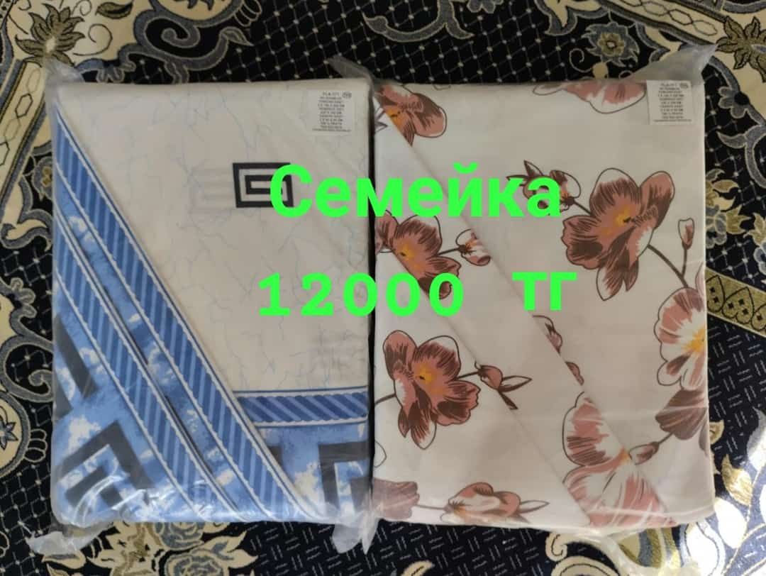 Туркменский текстиль
