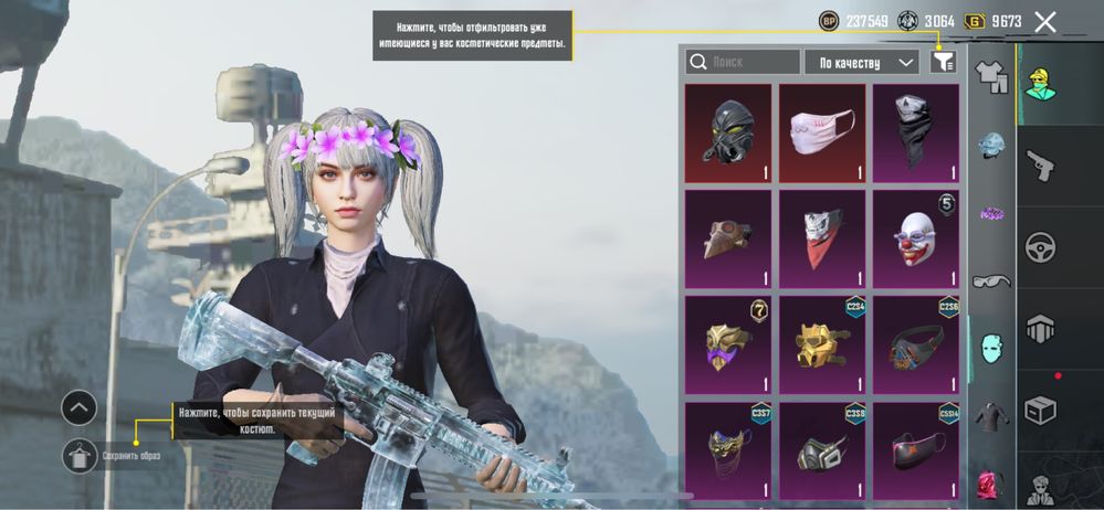 Аккаунт pubg mobile