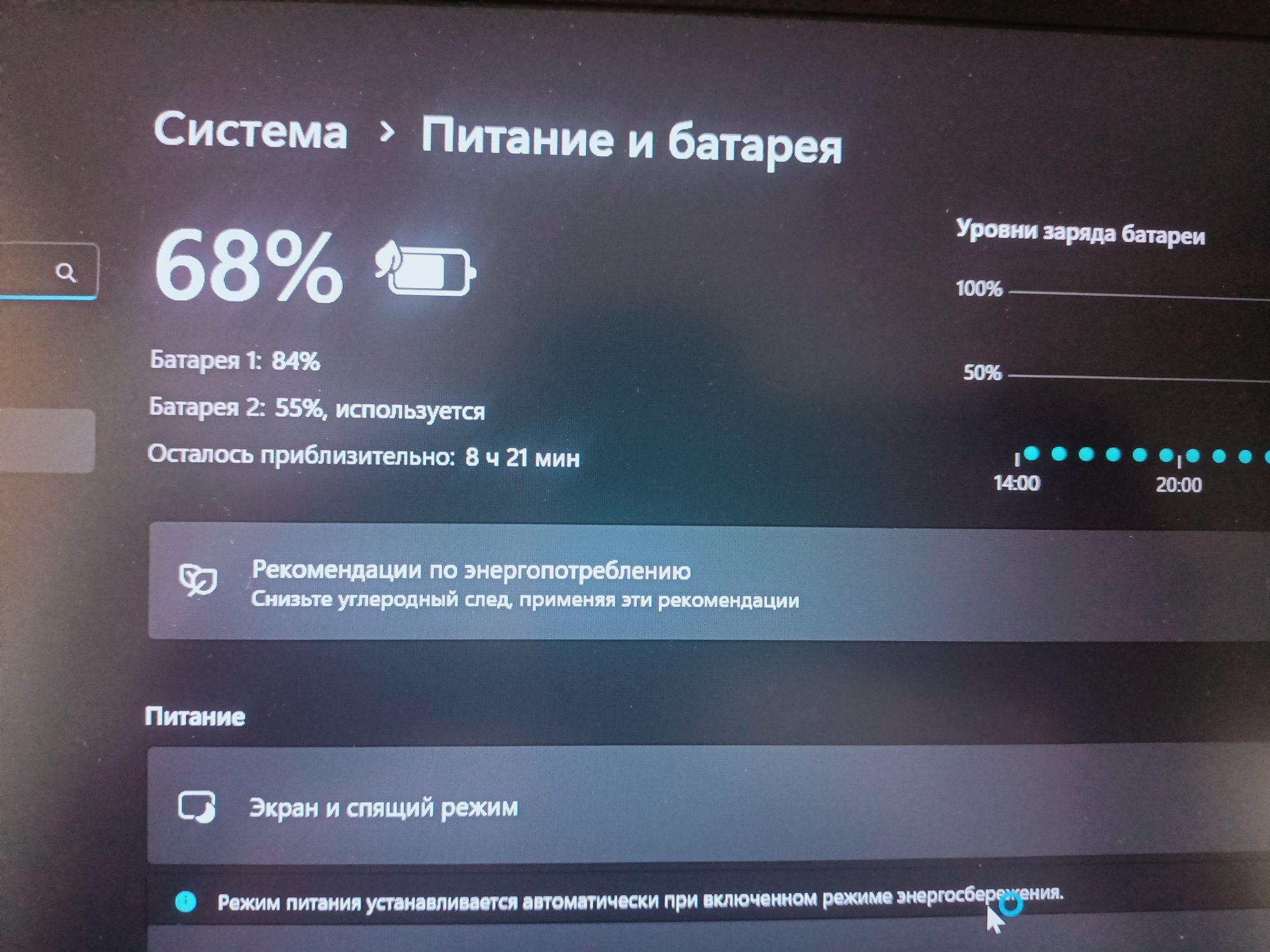 Lenovo Thinkpad t480
