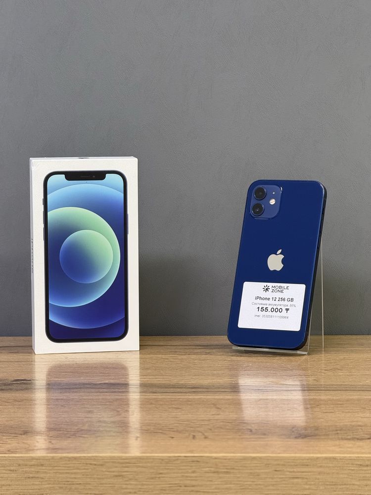 Iphone 12 256 GB | Mobile Zone
