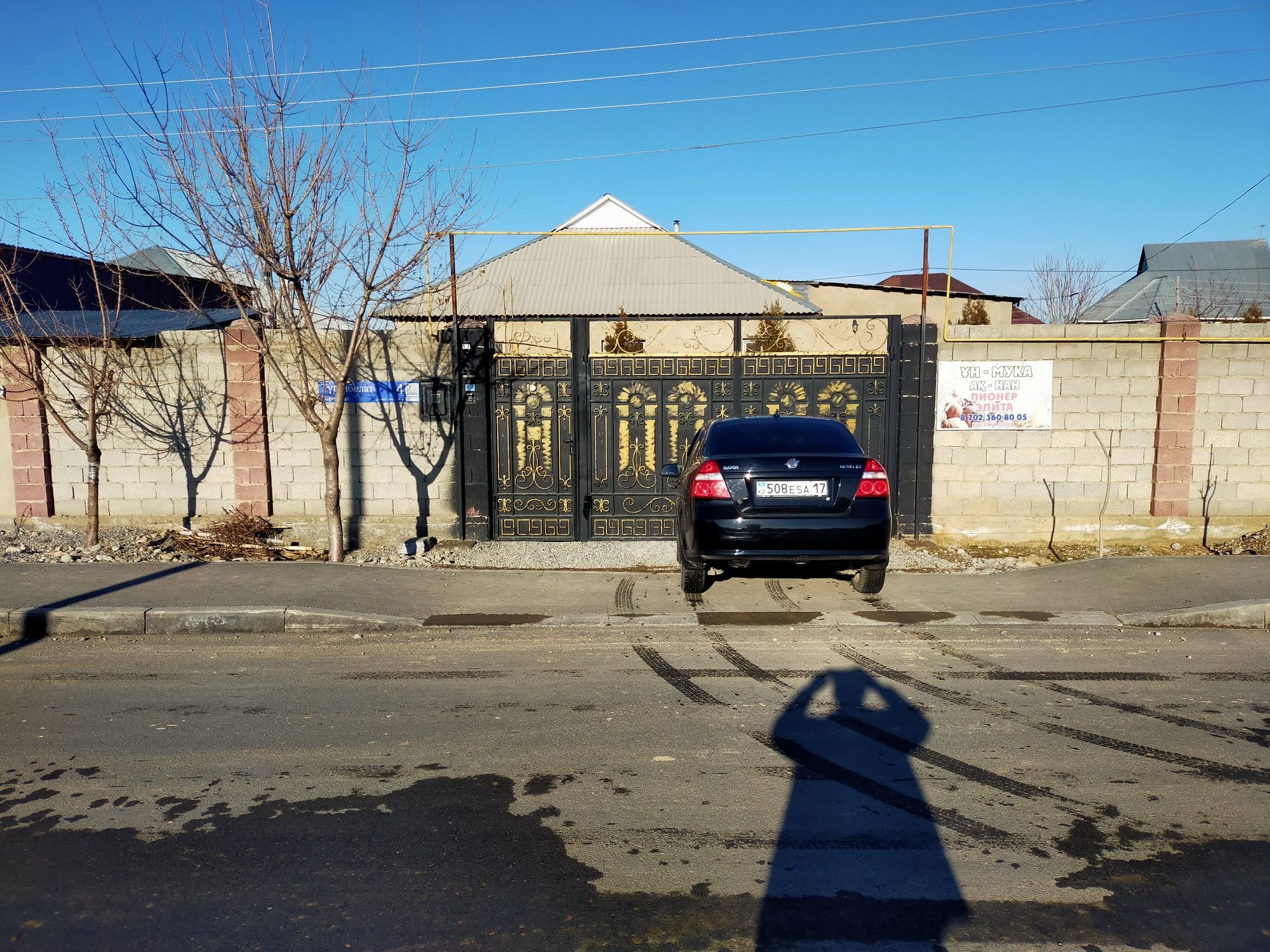Дом Таскен 8соток сад загарожен свет вода газ тел вай фай всё есть