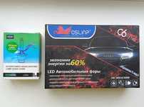 LED лампочки XENON для авто