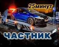 Эвакуатор недорого Ука