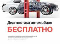 Автосервис по ремонту мерседес СТО