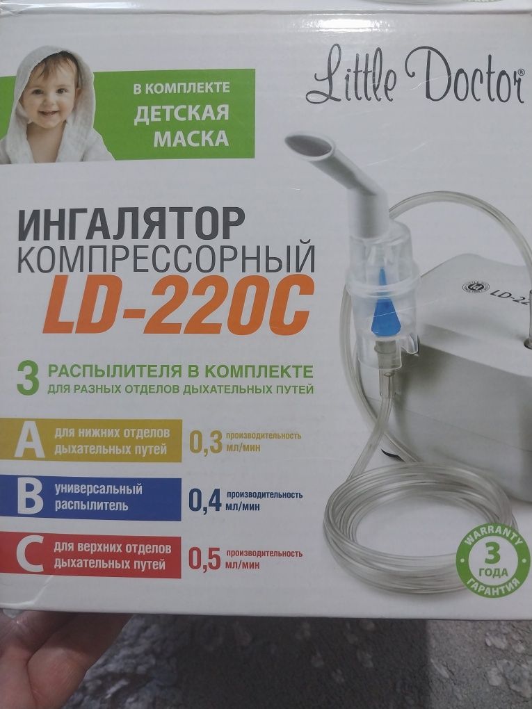 Ингалятор новая срочно продам заказала 2 шт одна лишний