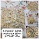 Продам домашние пельмени, вареники