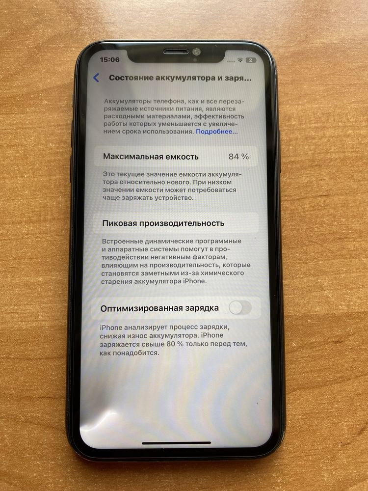 Айфон 11 iphone 11