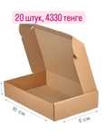 Коробки крафт  новые