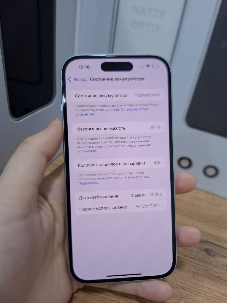 Iphone 15 128 gb 84% PINTEL.KZ