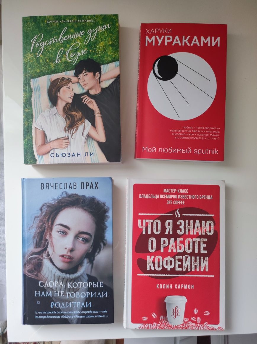 Продаю книги на выбор