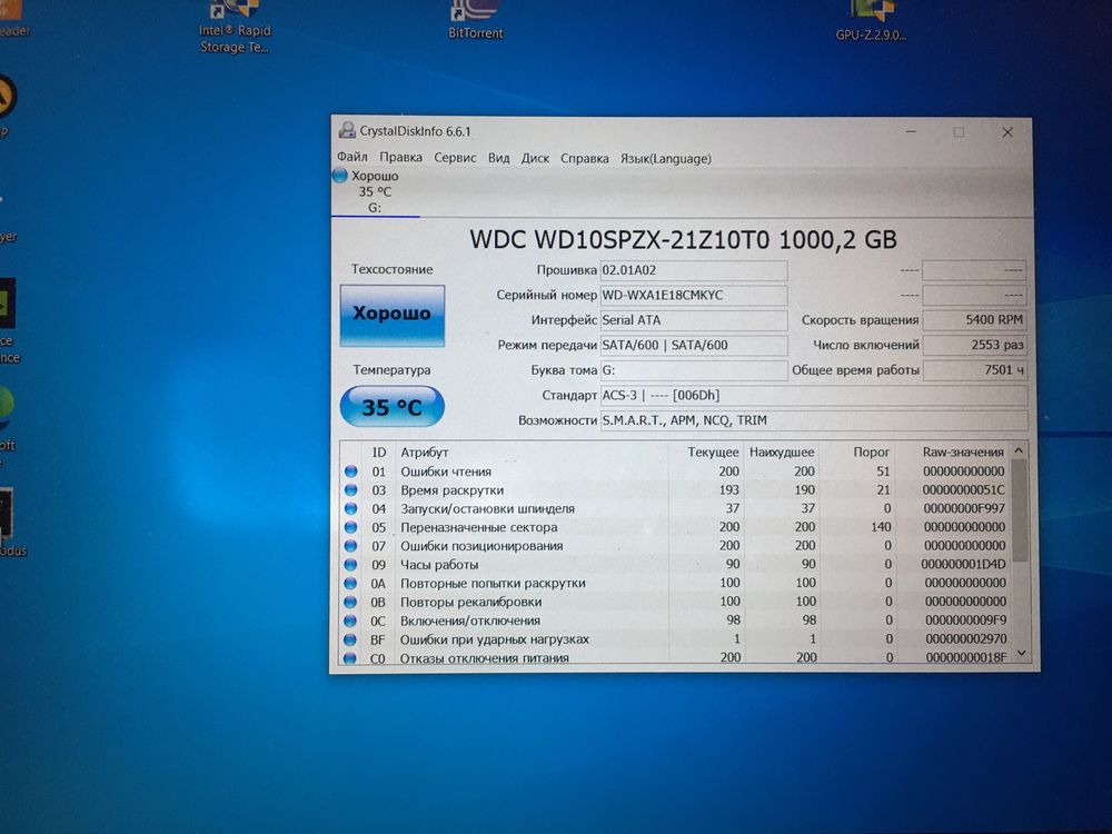 Продам игровой ноутбук 9 поколения на 1060 6gb ddr6.