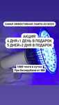 Фотолампа от желтушки у новорожденных