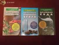 3 новые книги по 1700т каждая