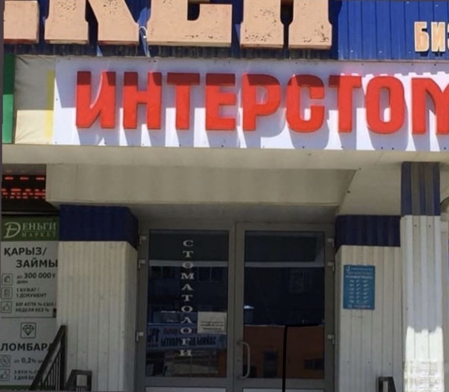вывески реклама наружная реклама