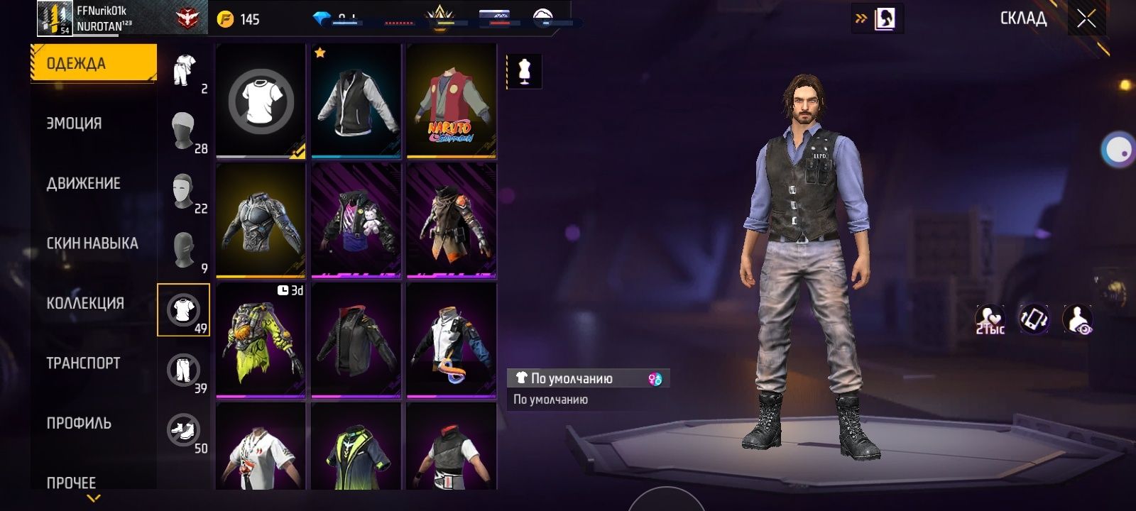 Free Fire акаунт