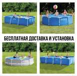 Каркасный бассейн Intex | Бесплатный доставка и установка!