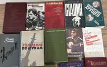 Книги Сталин, Ленин, Дюма ,Высоцкий