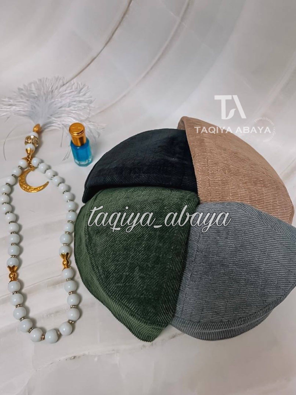 Такия Абая, тюбетейка, Абай такия, Абай киген тақия