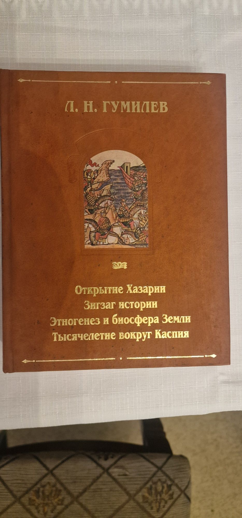 Гумилёв  собрание сочинения