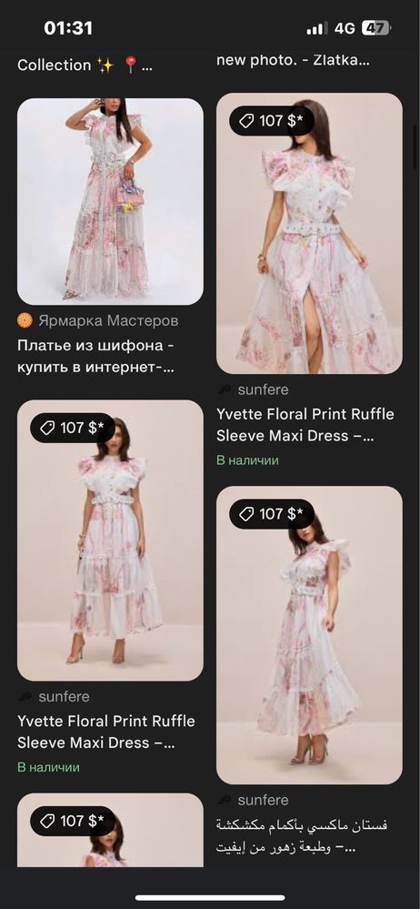 Платье люкс брала 30 тыс