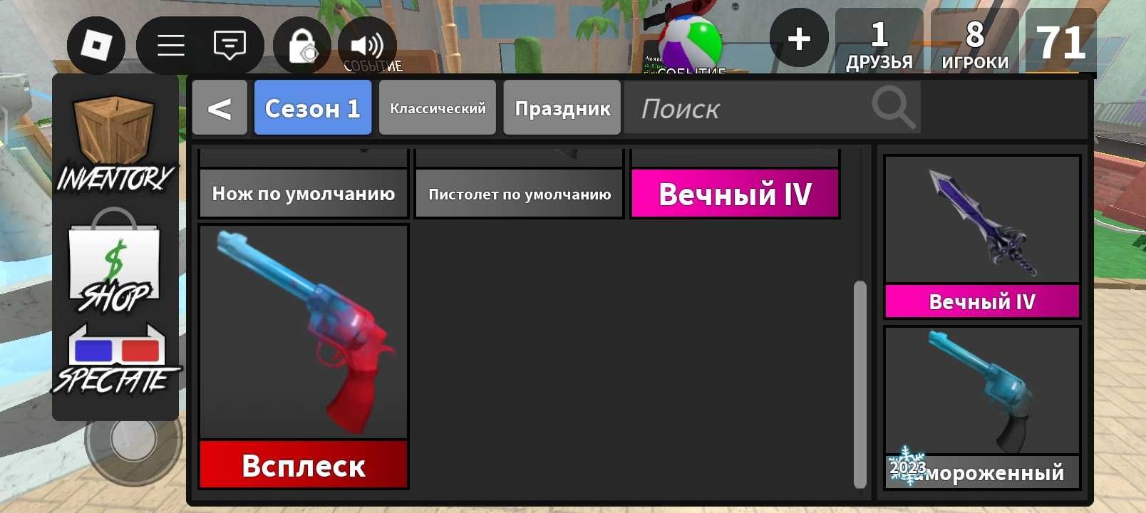Продаю петов в вырасти сад,или весь акк.