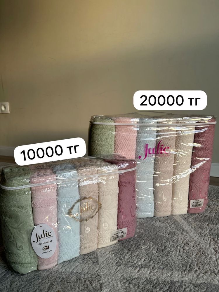 Набор турецких полотенец