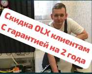 Ремонт стиральных машин автомат. Ремонт холодильников лари витрины