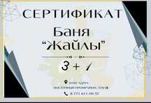 Баня на дровах!!