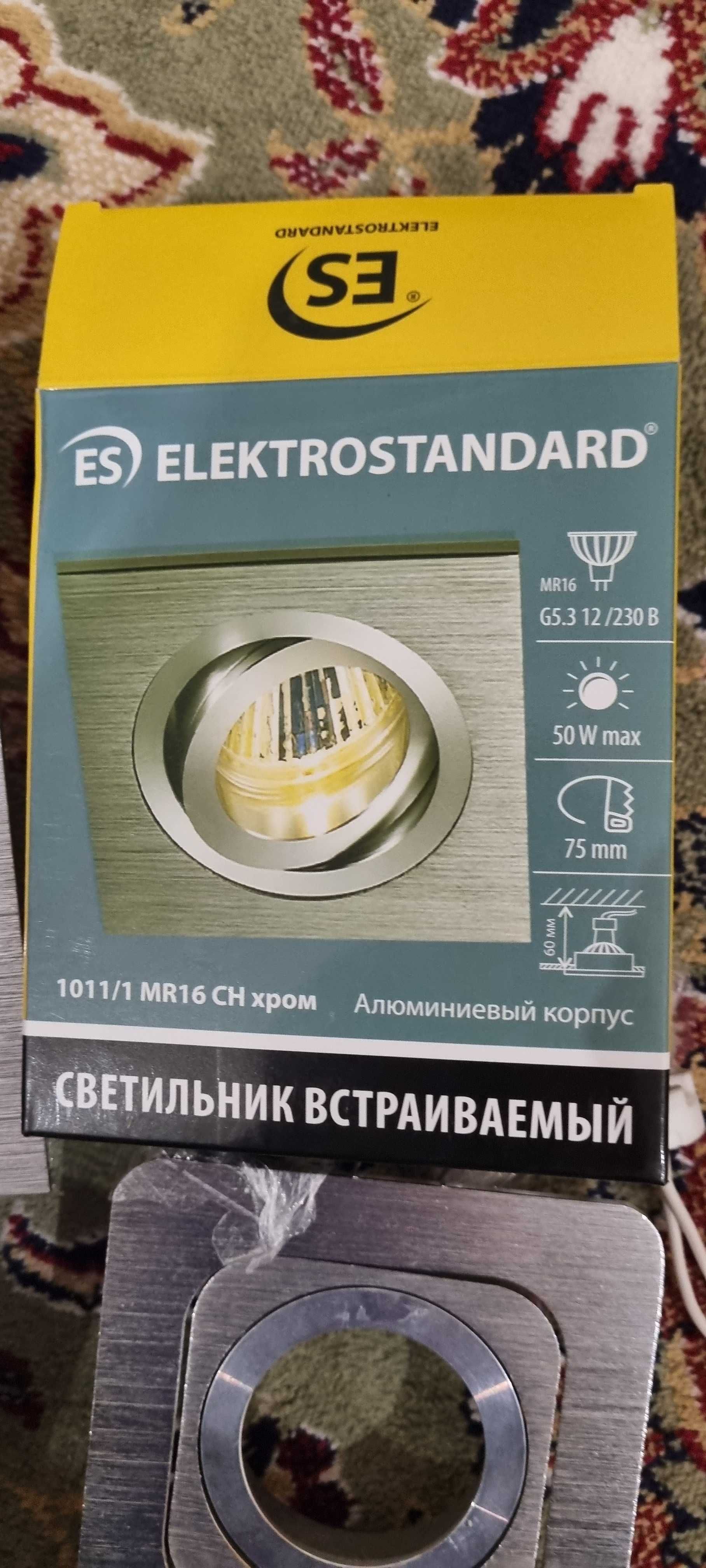 Споты потолочные, светильники встраиваемые