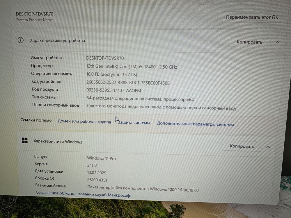 Продам или обменяю