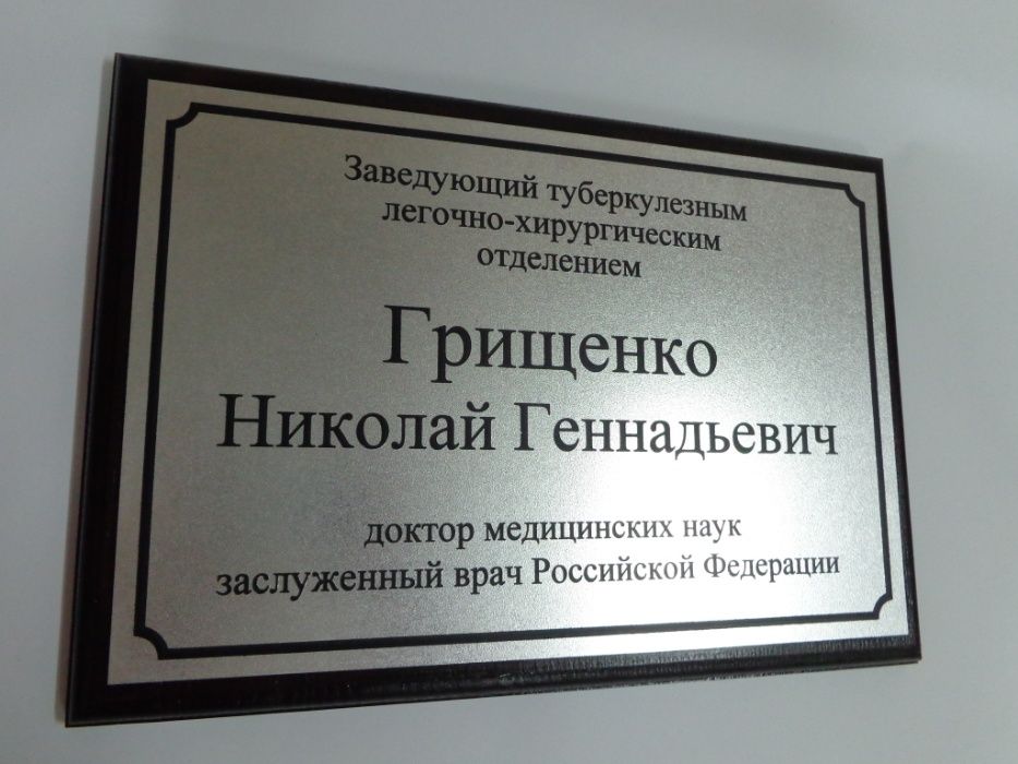 Пластик для гравировки АБС РОУМАРК