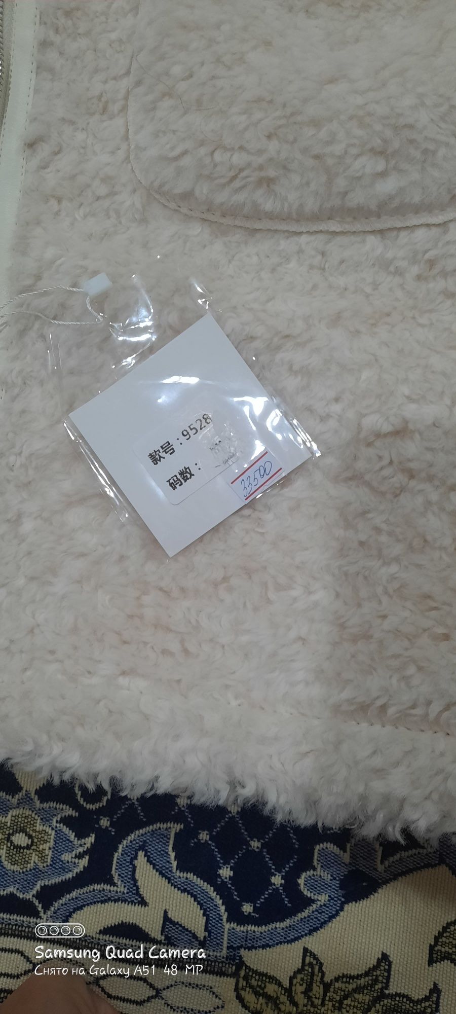 Продам срочно Тедди шубку. Шубка новая.