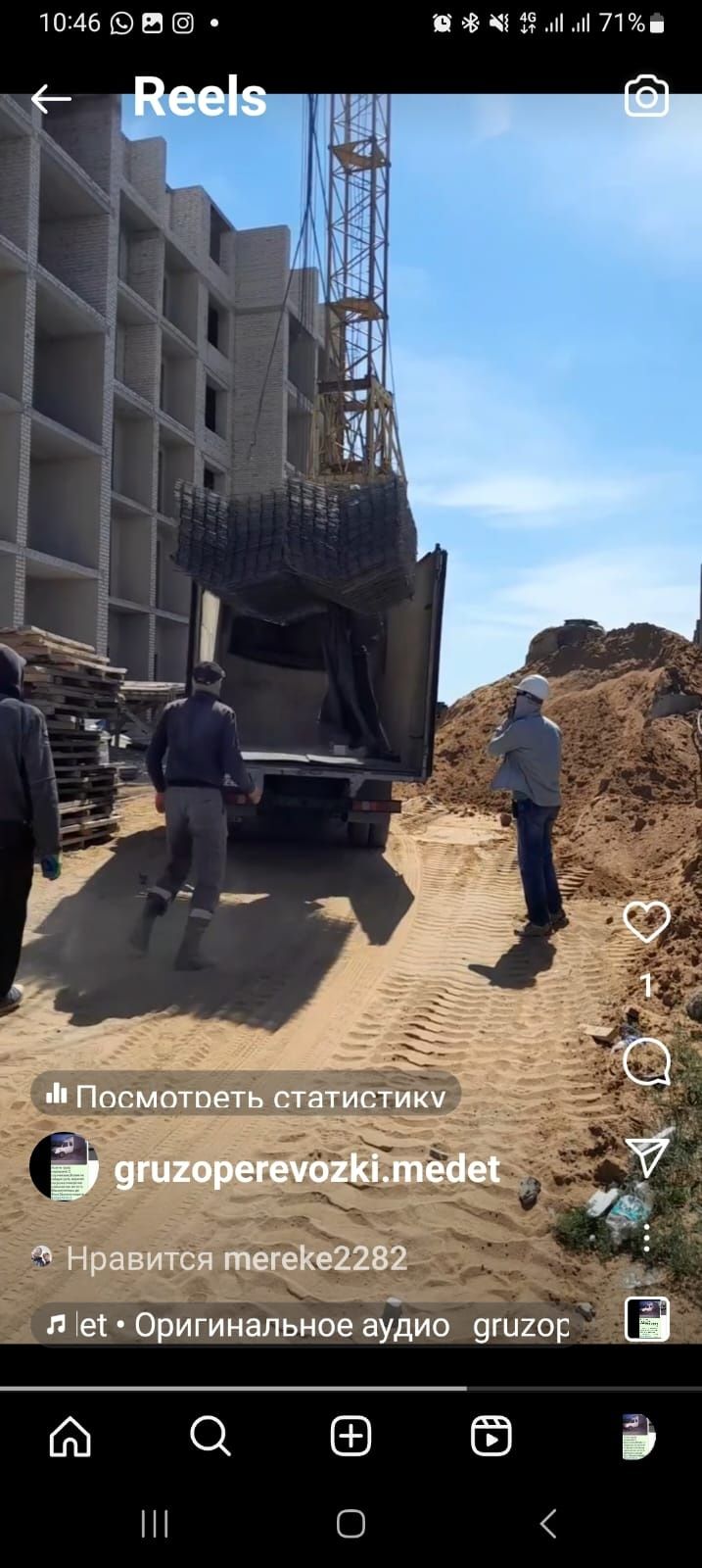 Доски длинные разные Доставка
