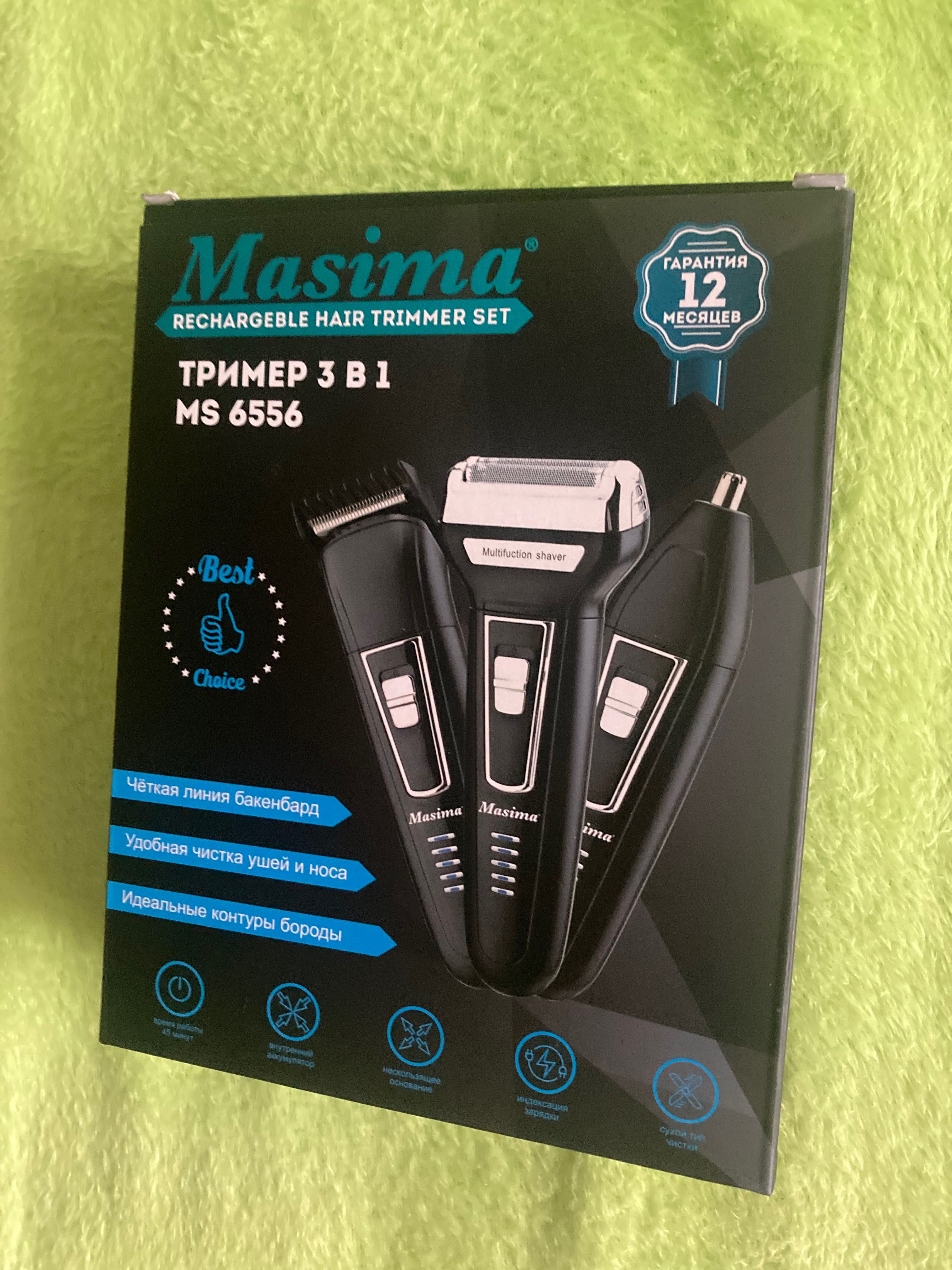 Продам новую машинку для стрижки , тример , бритву 3в1