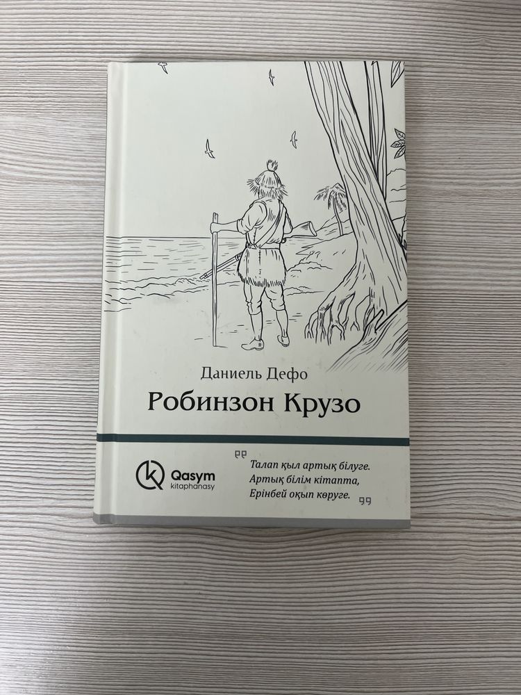 Продам новые книги.