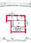 Продам 3 комнатную квартиру