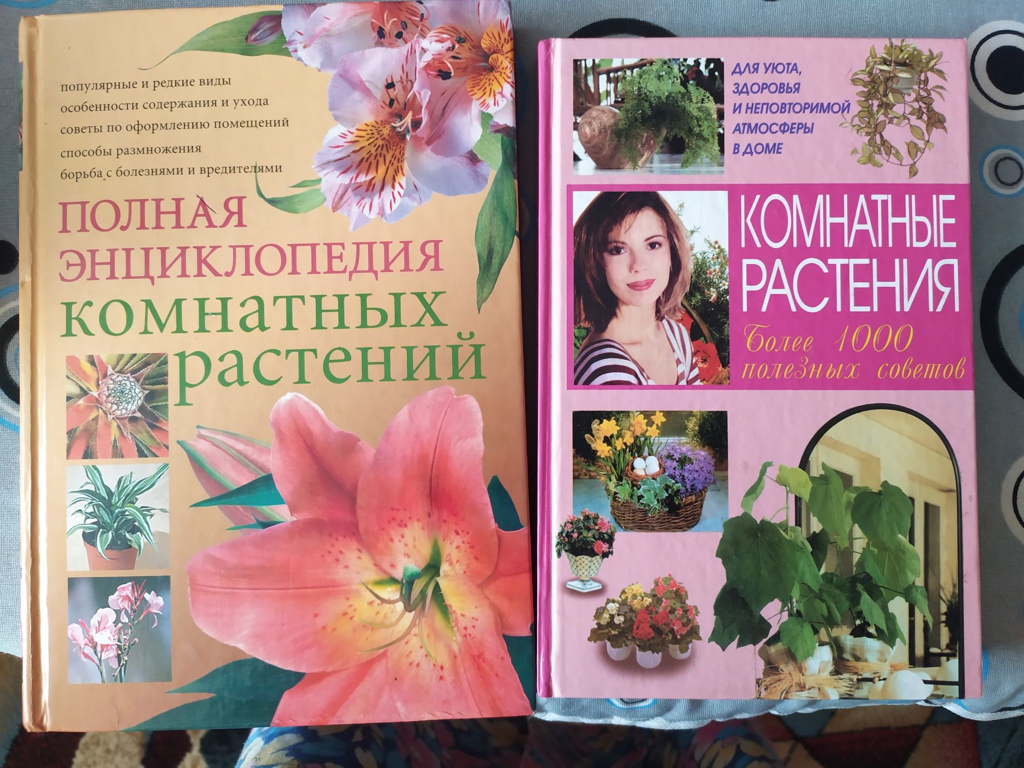 Продам книги по 800 тенге